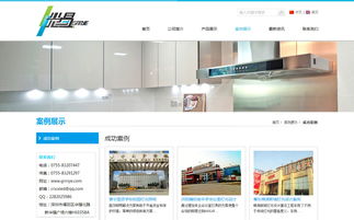 光易照明數字化形象建設全解析 官網設計、開發與微信營銷策略